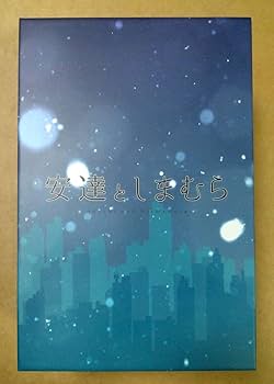 安達としまむら Blu-ray 全巻　初回盤 特典付き Amazon.co.jp: アニメBlu-ray 安達としまむら 全4巻セット 初回